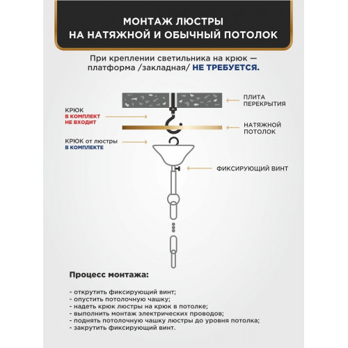 Люстра подвесная 5 плафонов S2618-5 Петрасвет