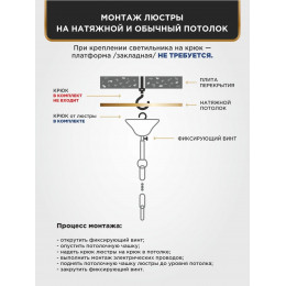 Люстра Петрасвет S1210-6, 6хЕ14 макс. 60Вт