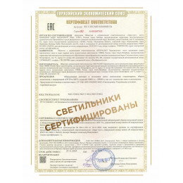 Люстра Петрасвет S1044-12, 12хЕ14 макс. 60Вт